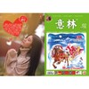 商品缩略图