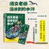 商品缩略图