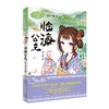 商品缩略图