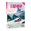 商品缩略图