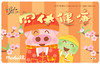 商品缩略图