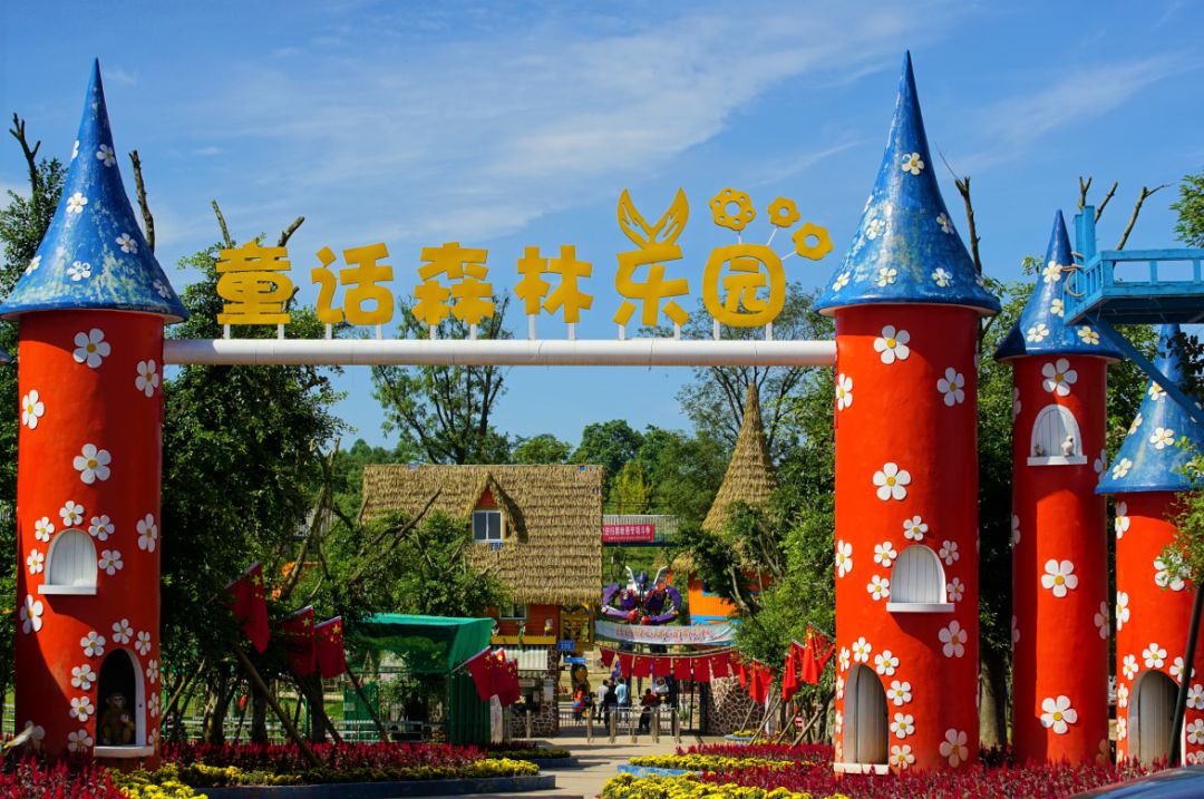 9元抢童话森林亲子乐园门票1张 游玩定项券1张 9项免费游乐项目,波音