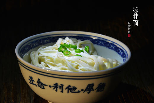 【积分兑换】味觉者·挂面 250g 商品图1