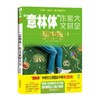商品缩略图