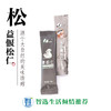 松益偃松仁 商品缩略图0