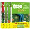 商品缩略图