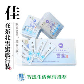 佳在东北雪蜜旅行装（蜂蜜720g）