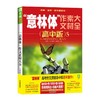 商品缩略图