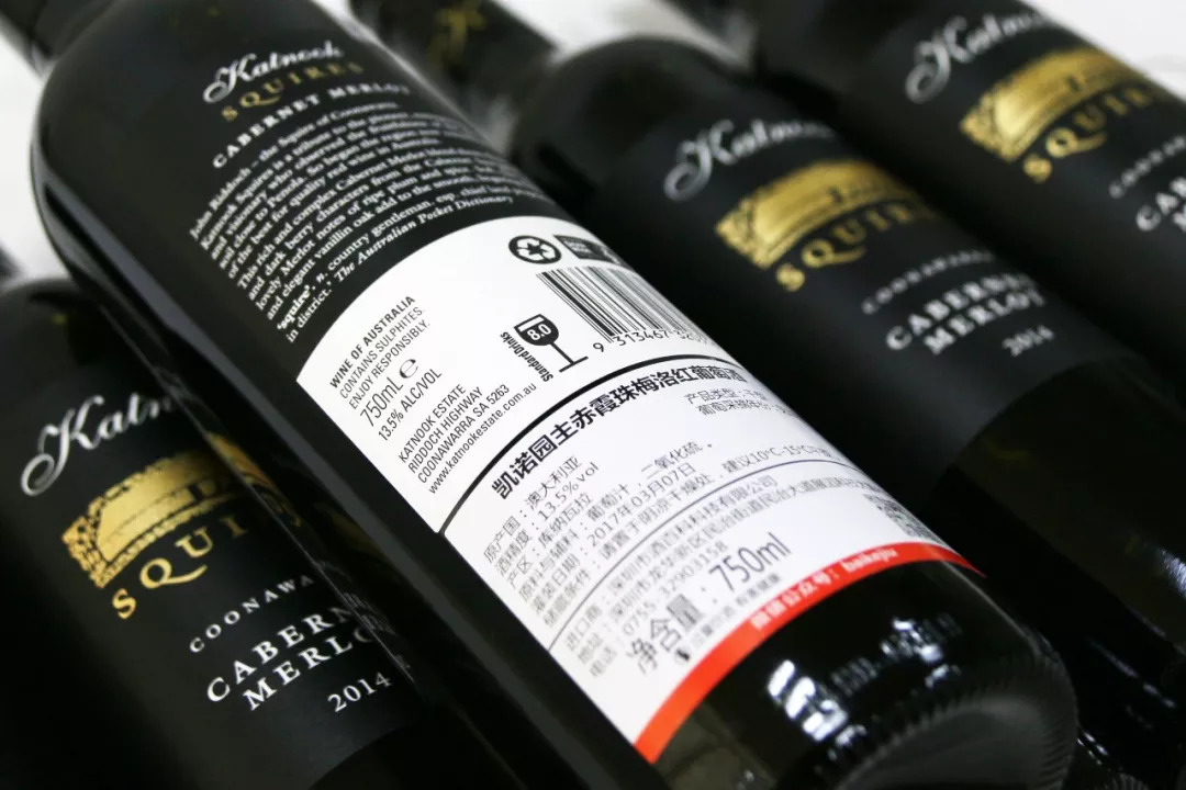 凯诺园主赤霞珠梅洛干红(买1送1,多买多送)