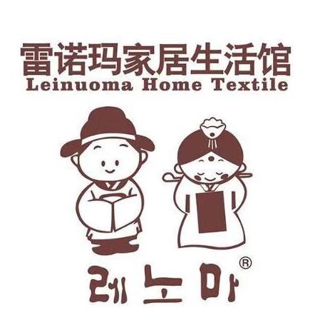 雷诺玛家居生活馆190826