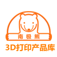 全球3D打印产品库210117