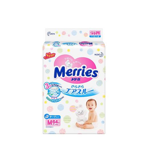 日本花王纸尿裤L54 M64 S82 NB90 商品图1