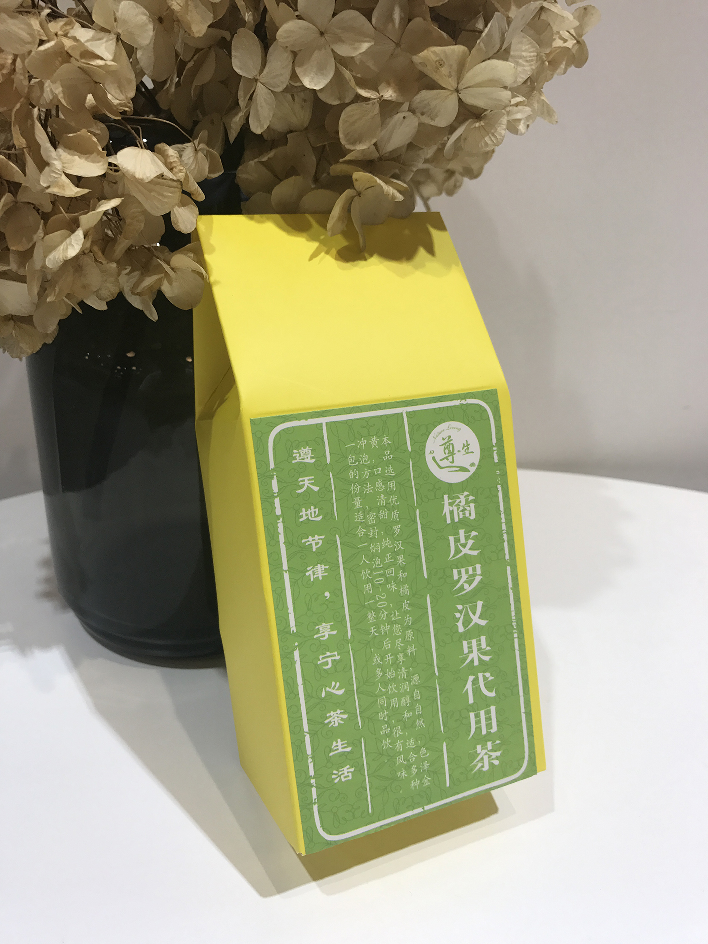 罗汉果盒仔茶代用茶系列