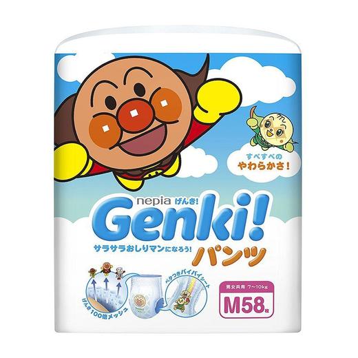 【三包装】日本nepia妮飘Genki!更祺拉拉裤 XL38 L44 M58 商品图0