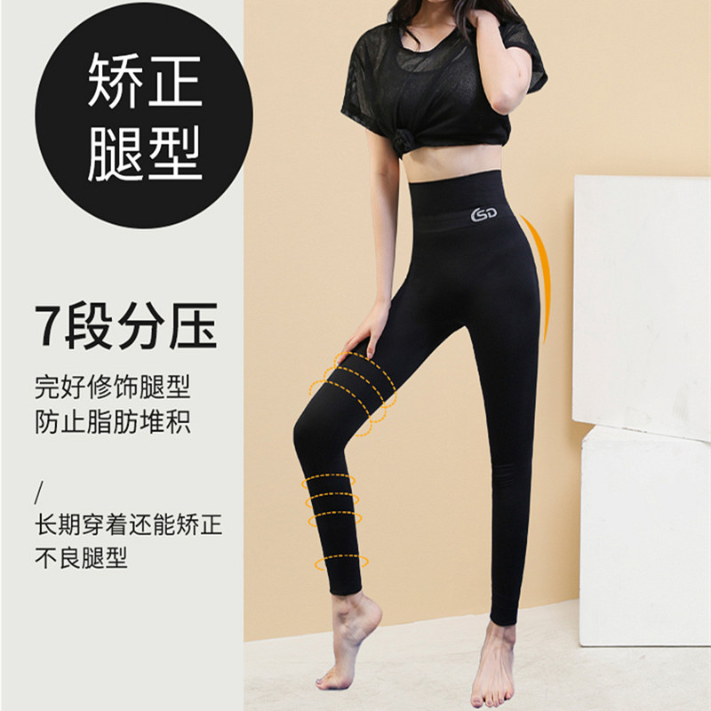 【穿上就能让你瘦】韩国 lets diet生姜暴瘦裤 魔术裤高腰燃脂暴汗外
