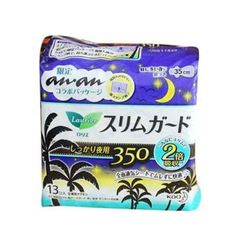 日本花王乐而雅s系列夜用卫生巾35cm13片(版本随机发送)