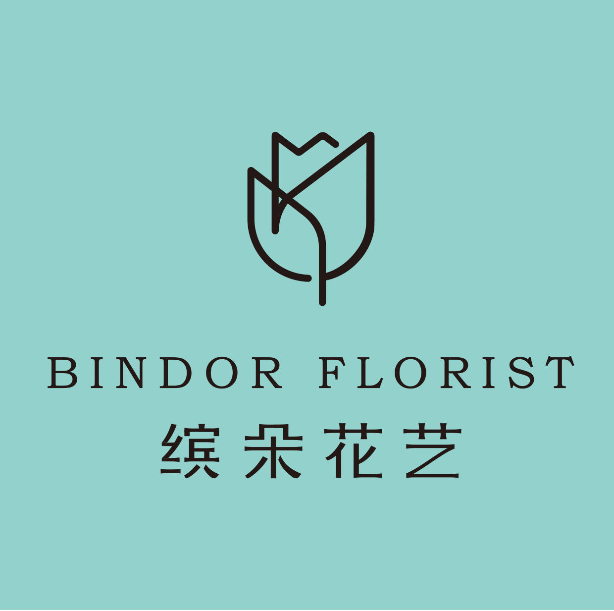 Bindorflorist230107