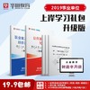 商品缩略图