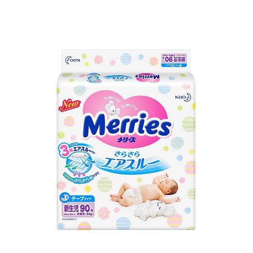 日本花王纸尿裤L54 M64 S82 NB90 商品图3