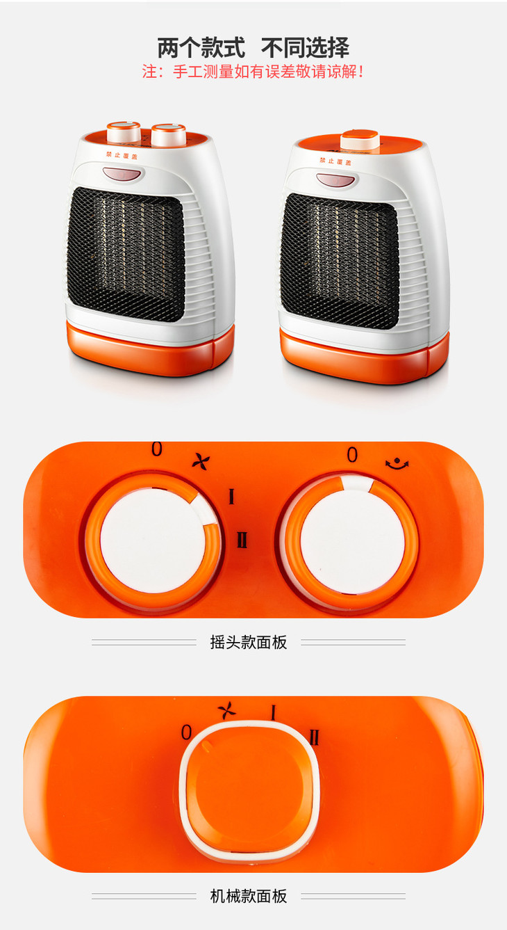 家用电器敏煌迷你桌面小型便携卧室电取暖器