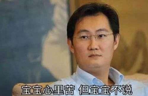 å¾®ä¿¡æ¨åºæ°ç¦å©ï¼å¯¹æ æ¯ä»å®15äº¿çº¢åï¼ç½ååæ§½ï¼é©¬åè¾åè¿ä¹æ 