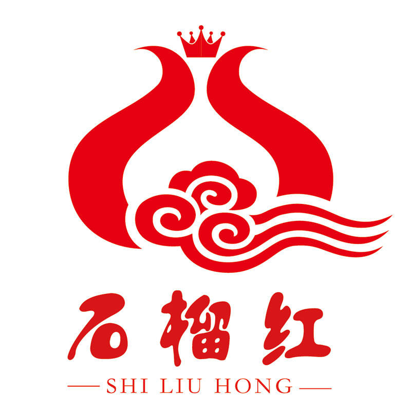 河北石榴红电子商务有限公司200511