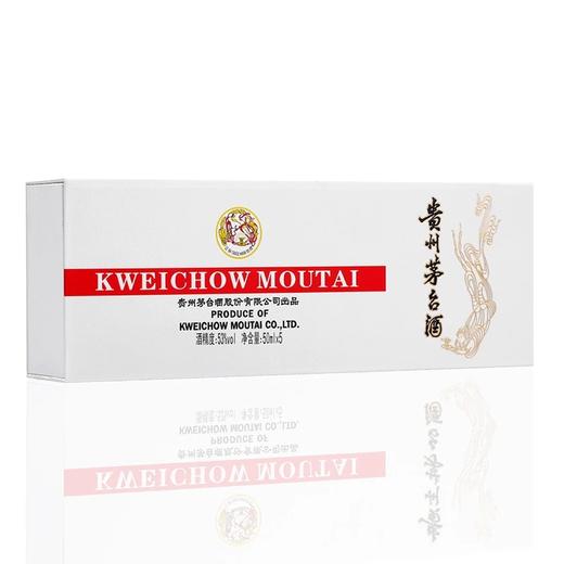 53度茅台酒（白色）（小白）50ml×5 商品图6
