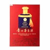 53度贵州茅台酒1680 1.68L （2020年老酒）单瓶 商品缩略图4