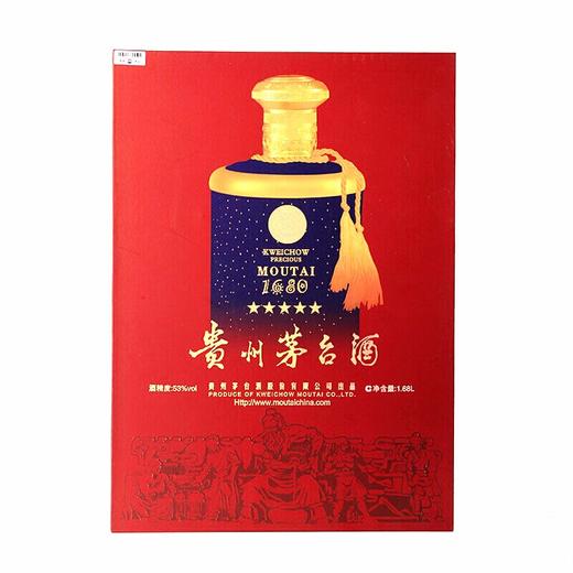 53度贵州茅台酒1680 1.68L （2020年老酒）单瓶 商品图4
