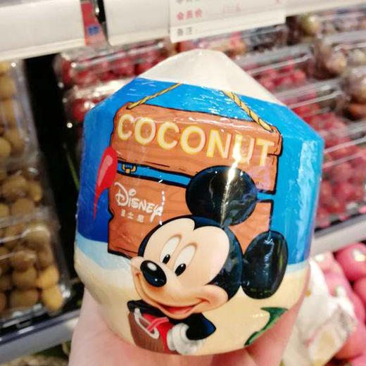 迪士尼泰国椰青10元个
