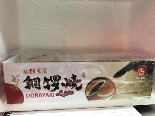 味宝铜锣烧红豆口味 商品图0