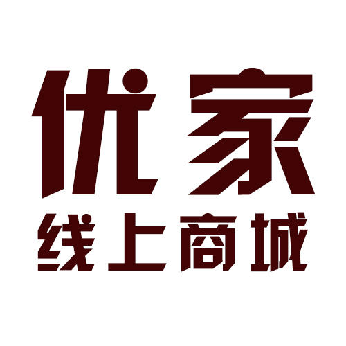 优家线上商城200511