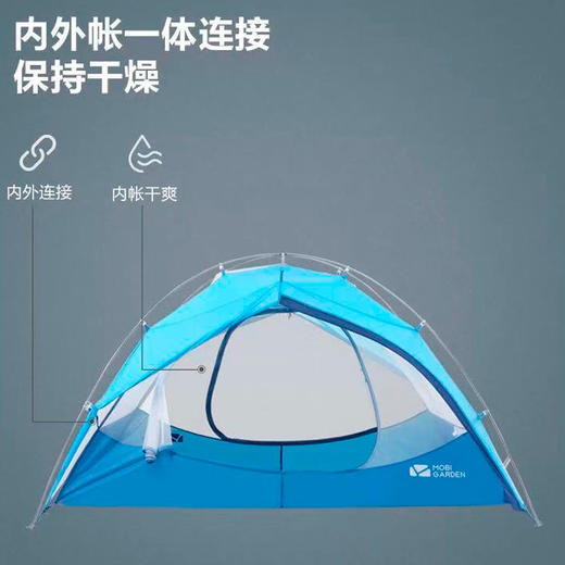 牧高笛 山翼UL 双人双层 超轻外架帐篷 商品图3