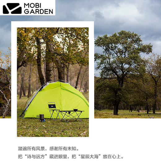 牧高笛 山翼UL 双人双层 超轻外架帐篷 商品图1