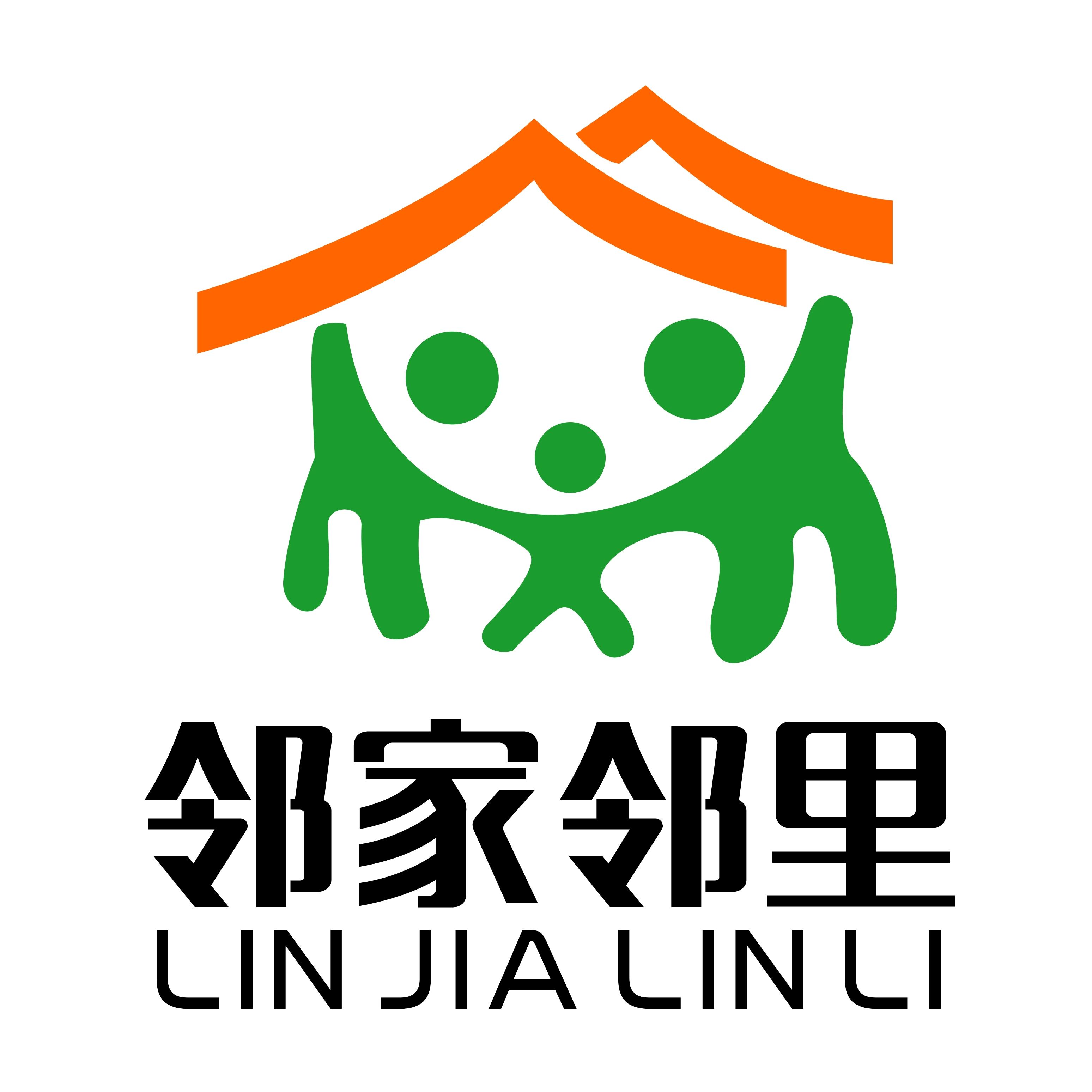 邻家邻里生活便利211006