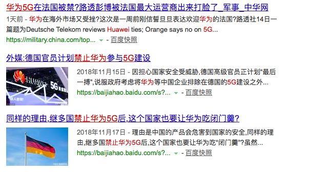 怀璧其罪！外媒自曝西方联手打压华为内幕，远比你想象中残酷……