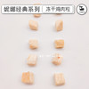 妮娜经典 犬猫通用冻干鸡肉粒200g 商品缩略图2