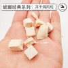 妮娜经典 犬猫通用冻干鸡肉粒200g 商品缩略图1