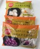 思念汤圆（黑糯）500g 商品缩略图1