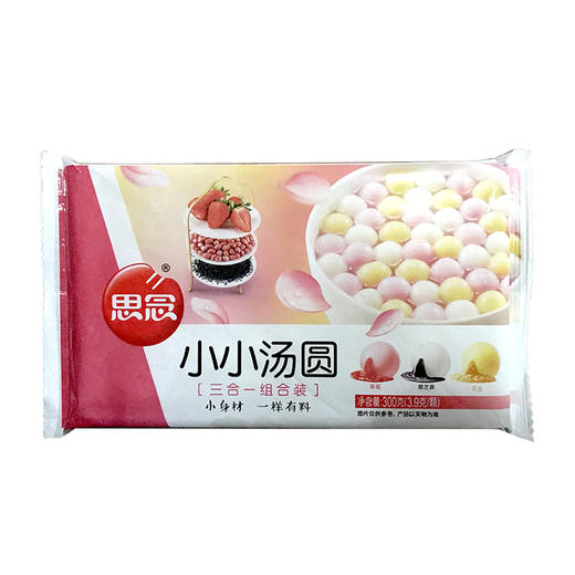 300g思念三合一小汤圆 商品图0