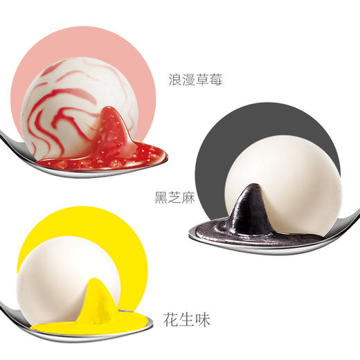 300g思念三合一小汤圆 商品图1