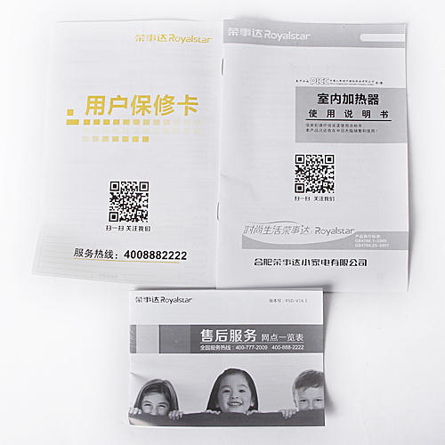 荣事达小太阳取暖器家用节能省电电暖器暖气电热扇小型C11 商品图6