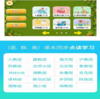 商品缩略图