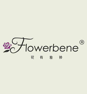 Flowerbene【花有独钟】私人订制补差价链接