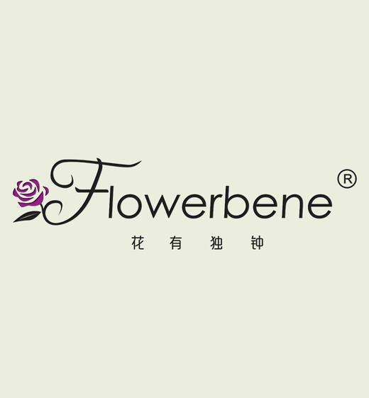 Flowerbene【花有独钟】私人订制补差价链接 商品图0