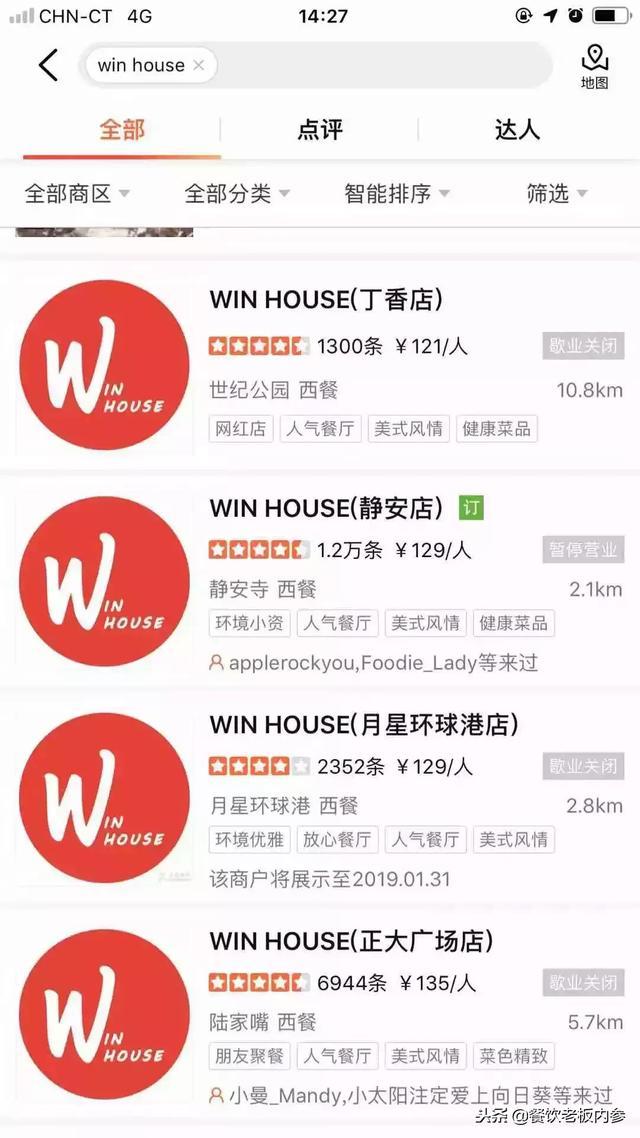 åé­ï¼æ¬ èªï¼è·è·¯ï¼è¿å®¶ç½çº¢åçæä¹ä»WinåæäºCloseï¼