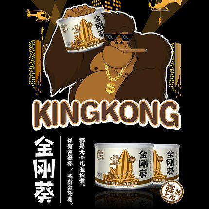 徽记金刚葵花籽大颗粒瓜子208g 商品图2