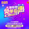 商品缩略图