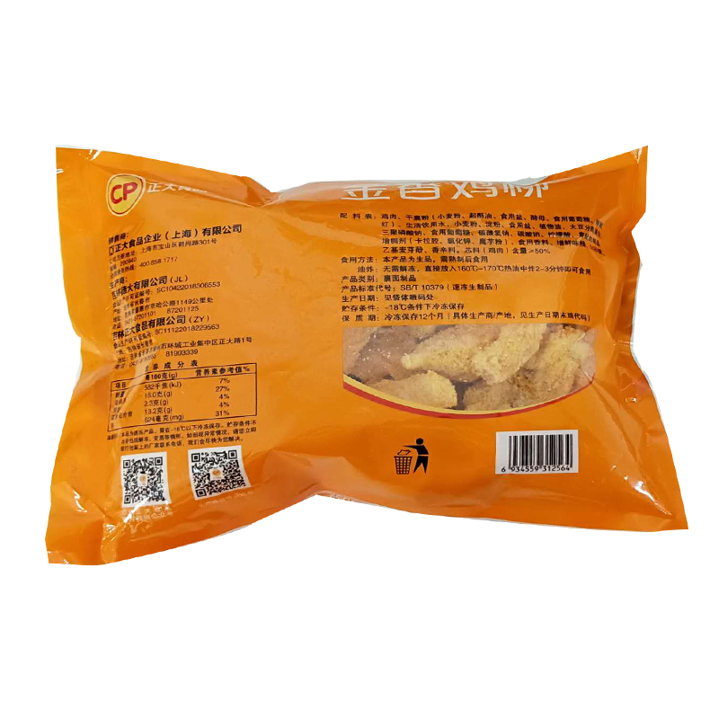 正大金香鸡柳450g袋