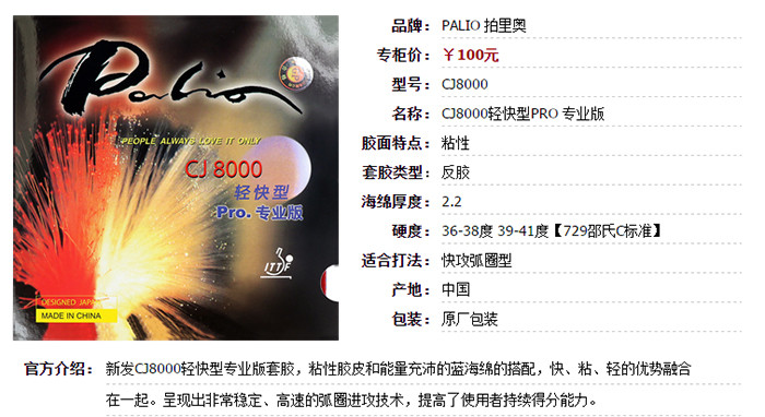 1545038904645347.jpg 轻快PRO.jpg